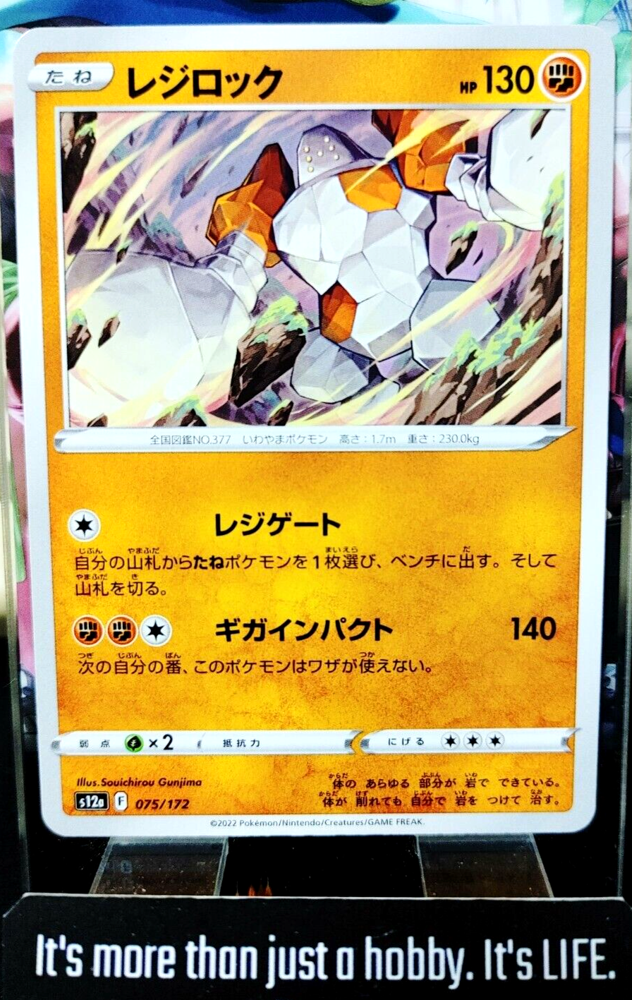 47426302