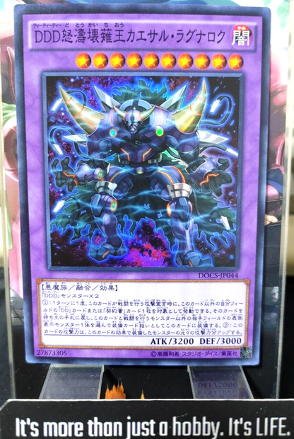 47424055