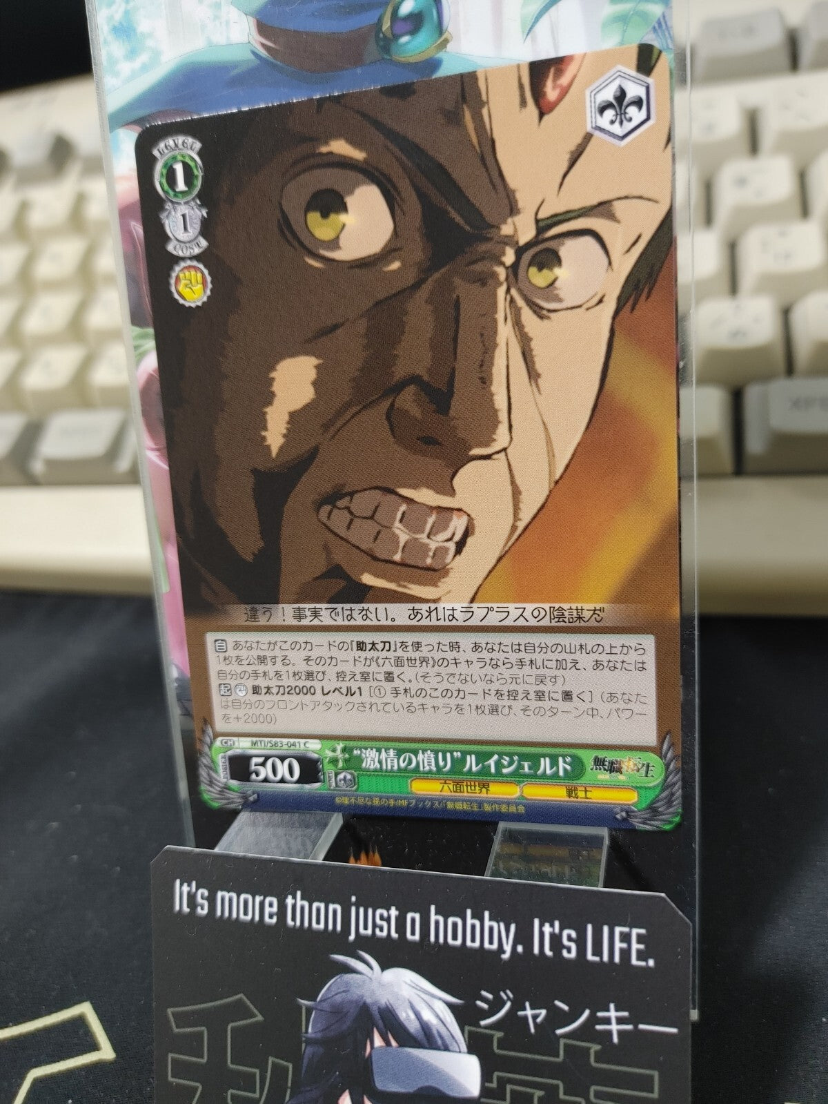 47424930