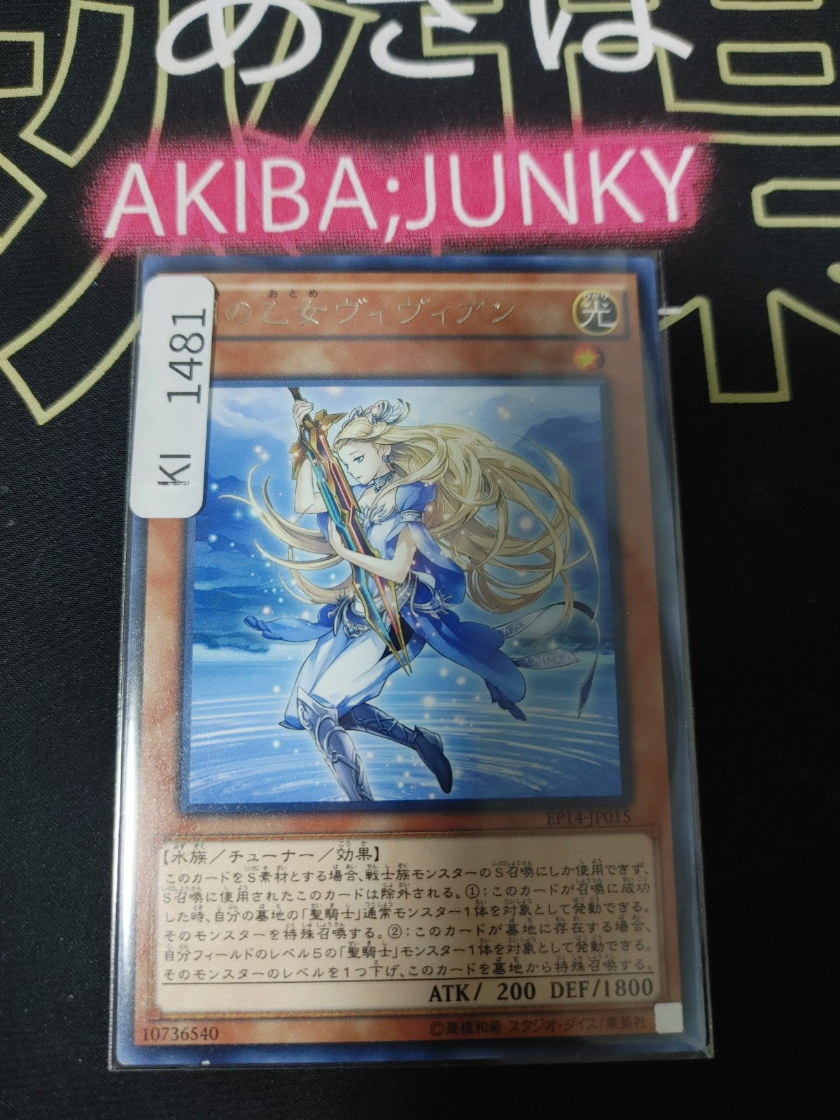 47434080
