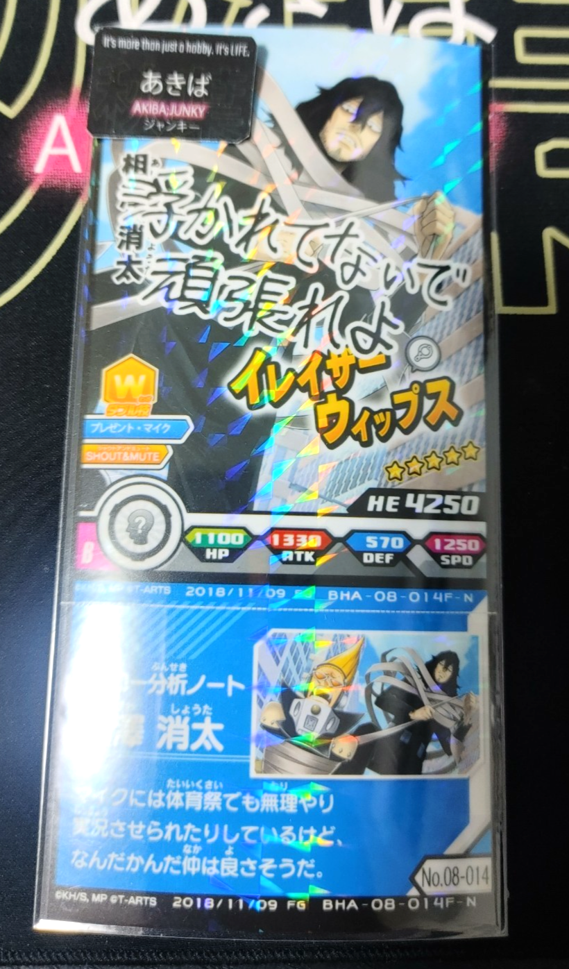 47429399