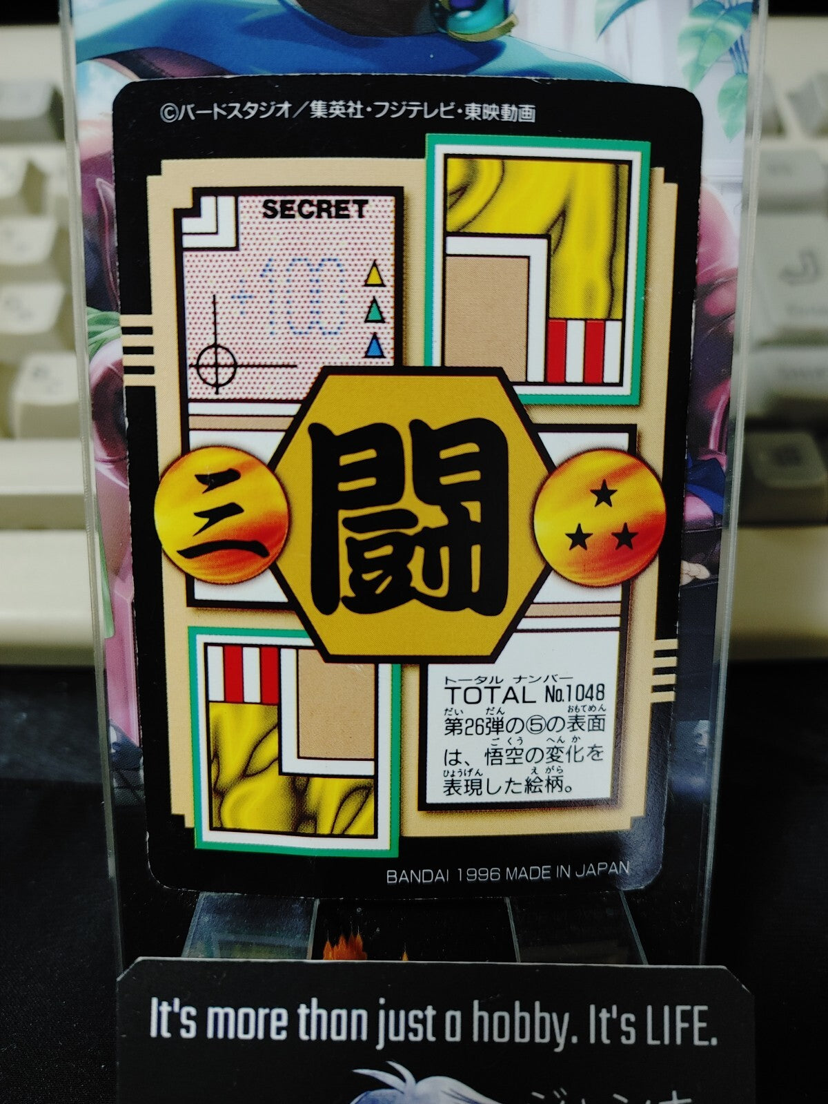 47431403