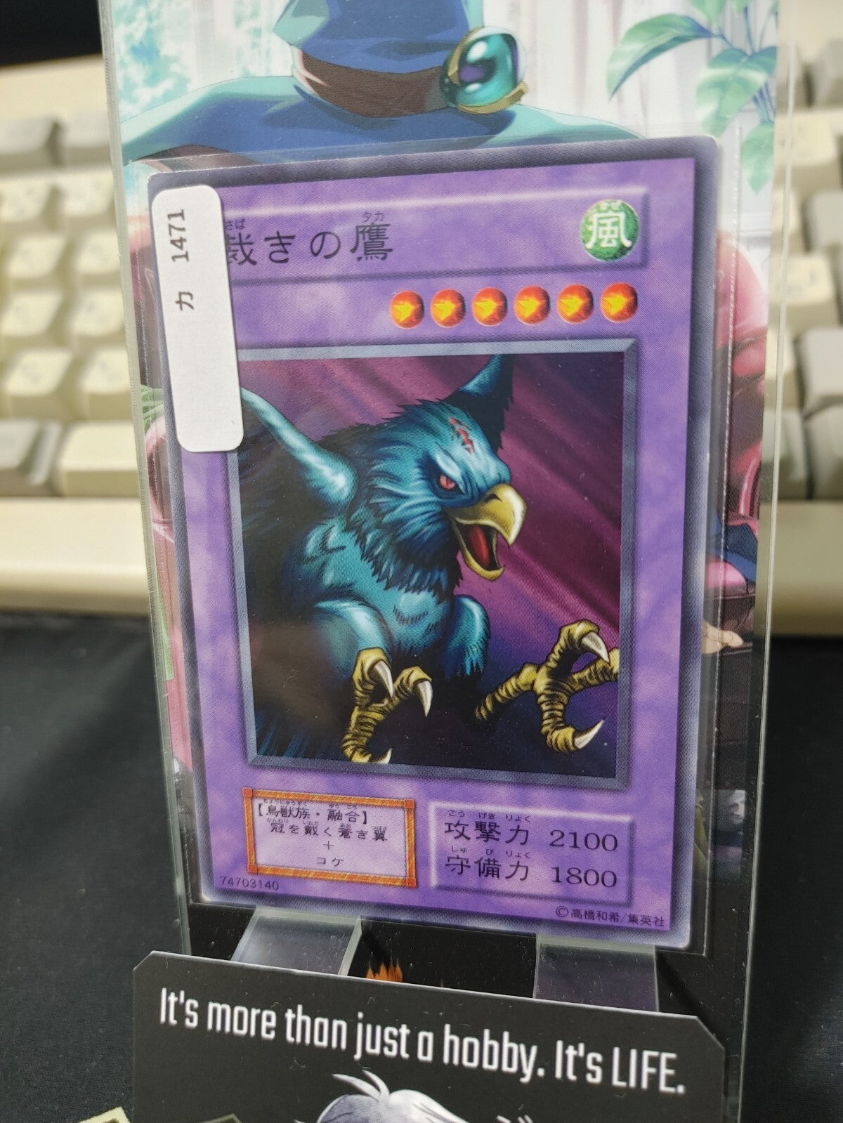 47424458