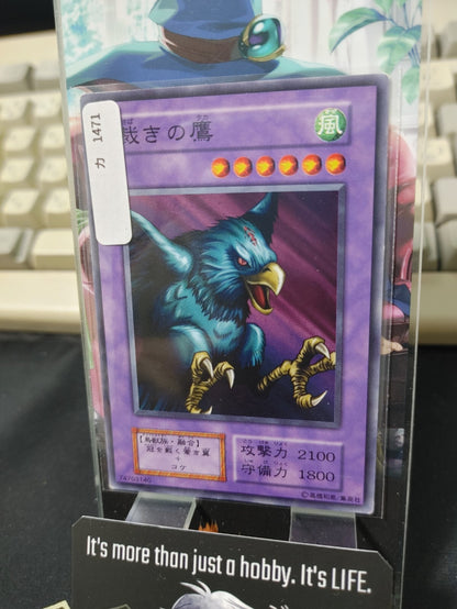 47424458