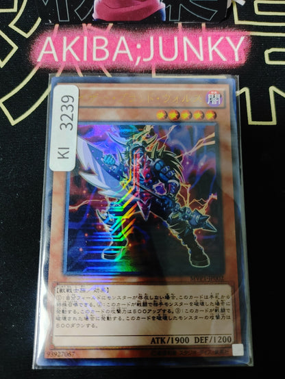 47424858