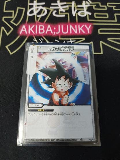 47431846