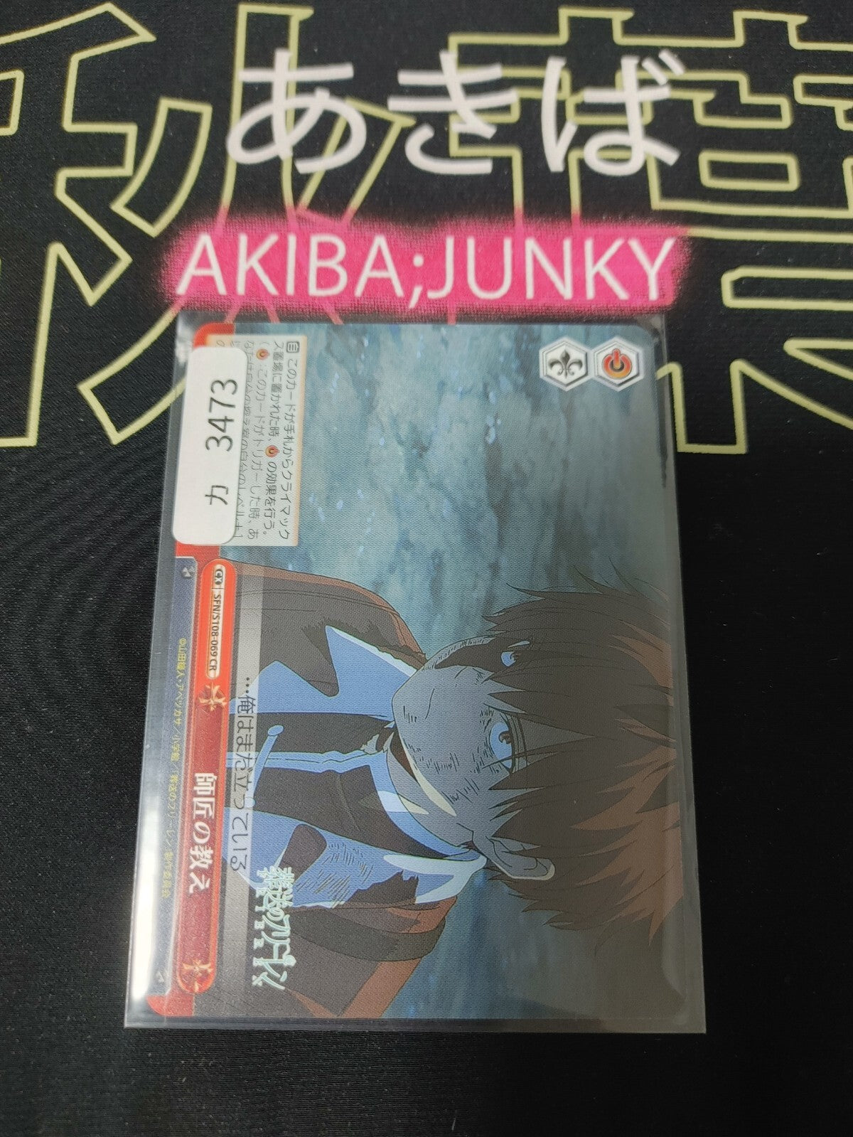 47431910