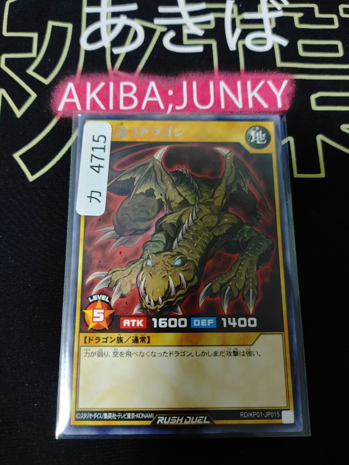 47426763