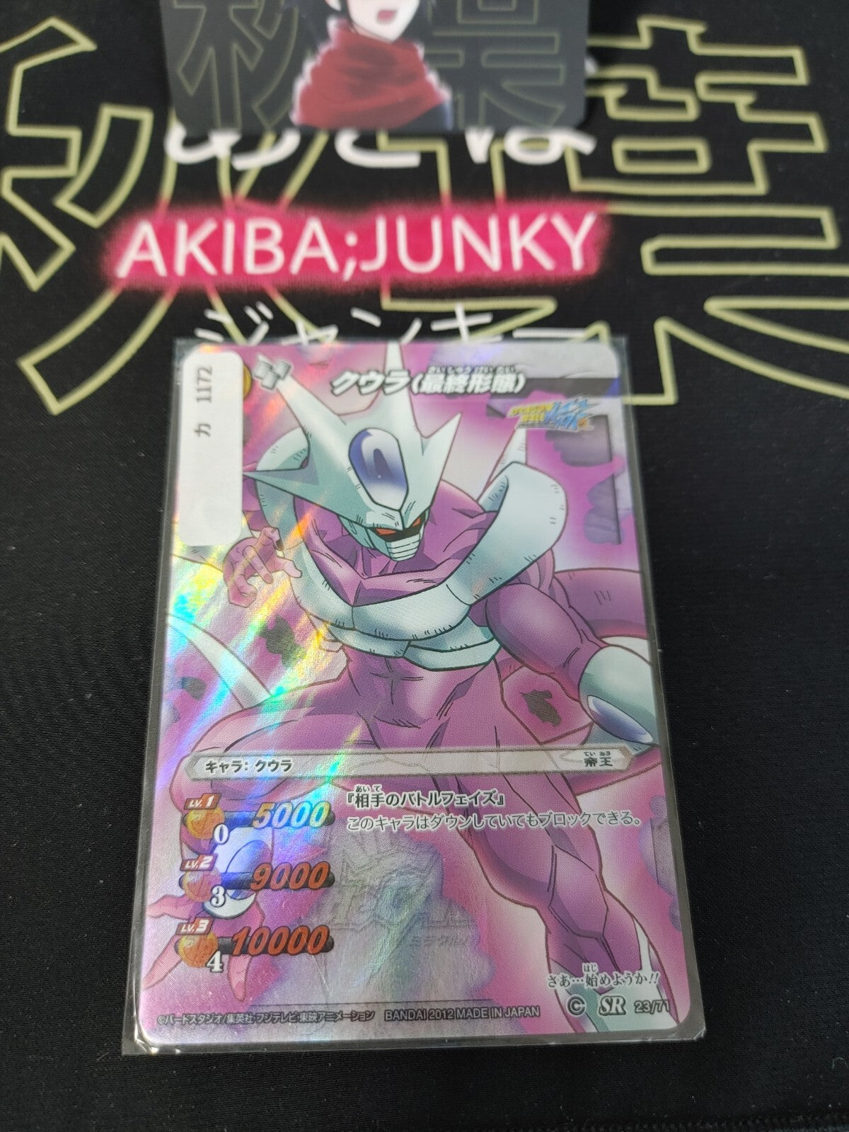 47426154