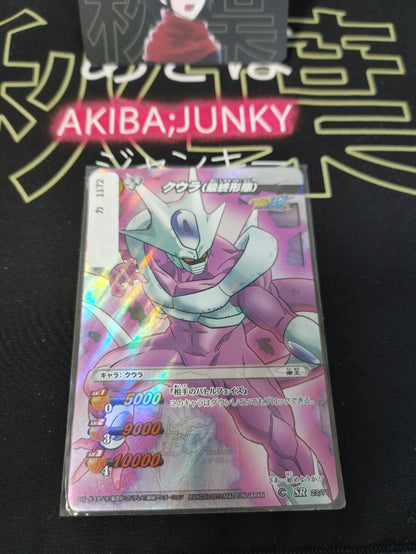 47426154
