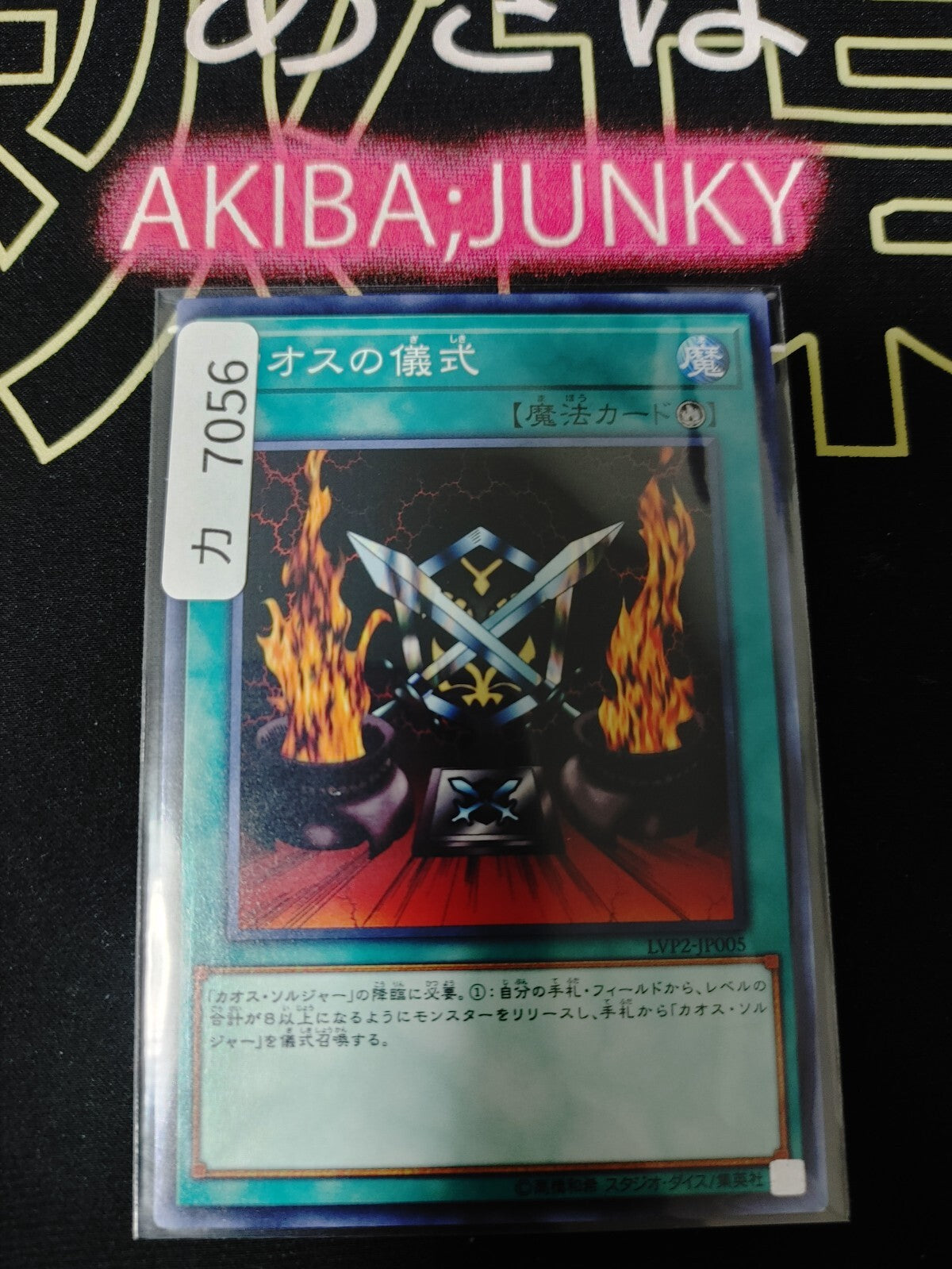47428319