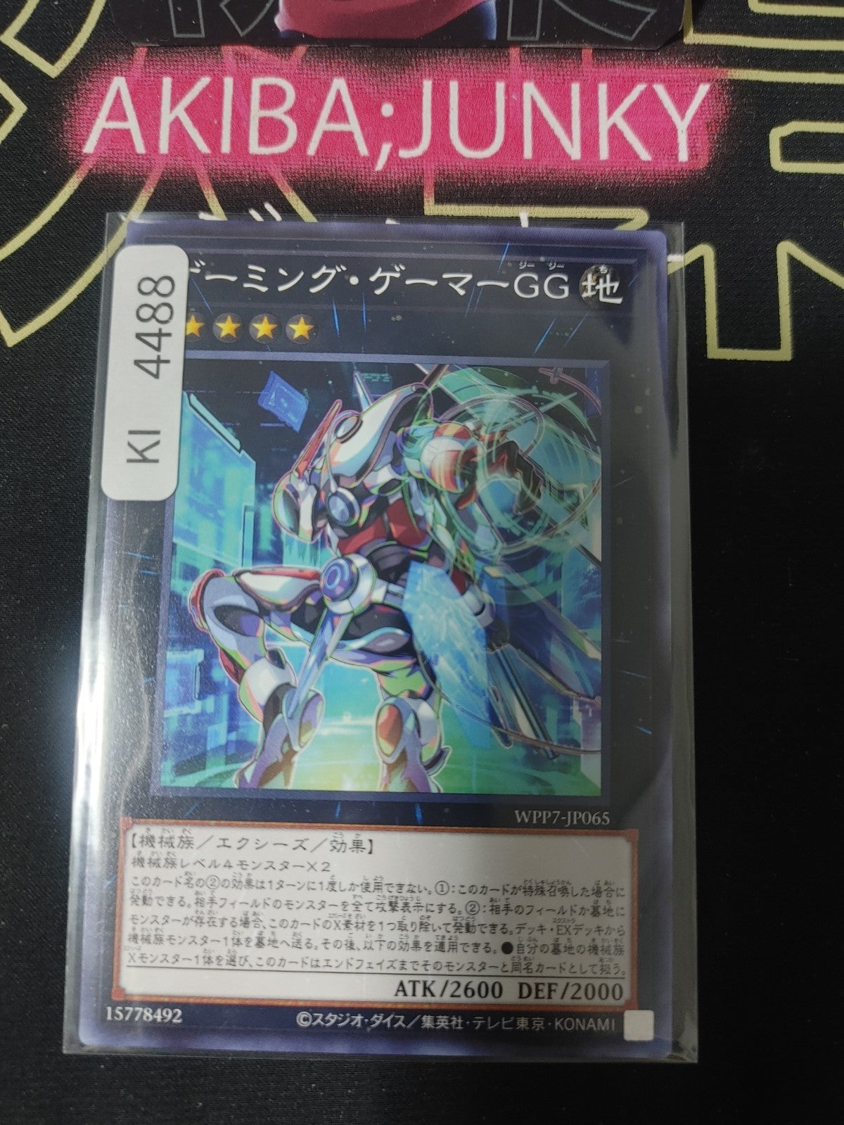 Gaming Gamer GG Yugioh WPP7-JP065 Yu-Gi-Oh Konami OCG JAPAN