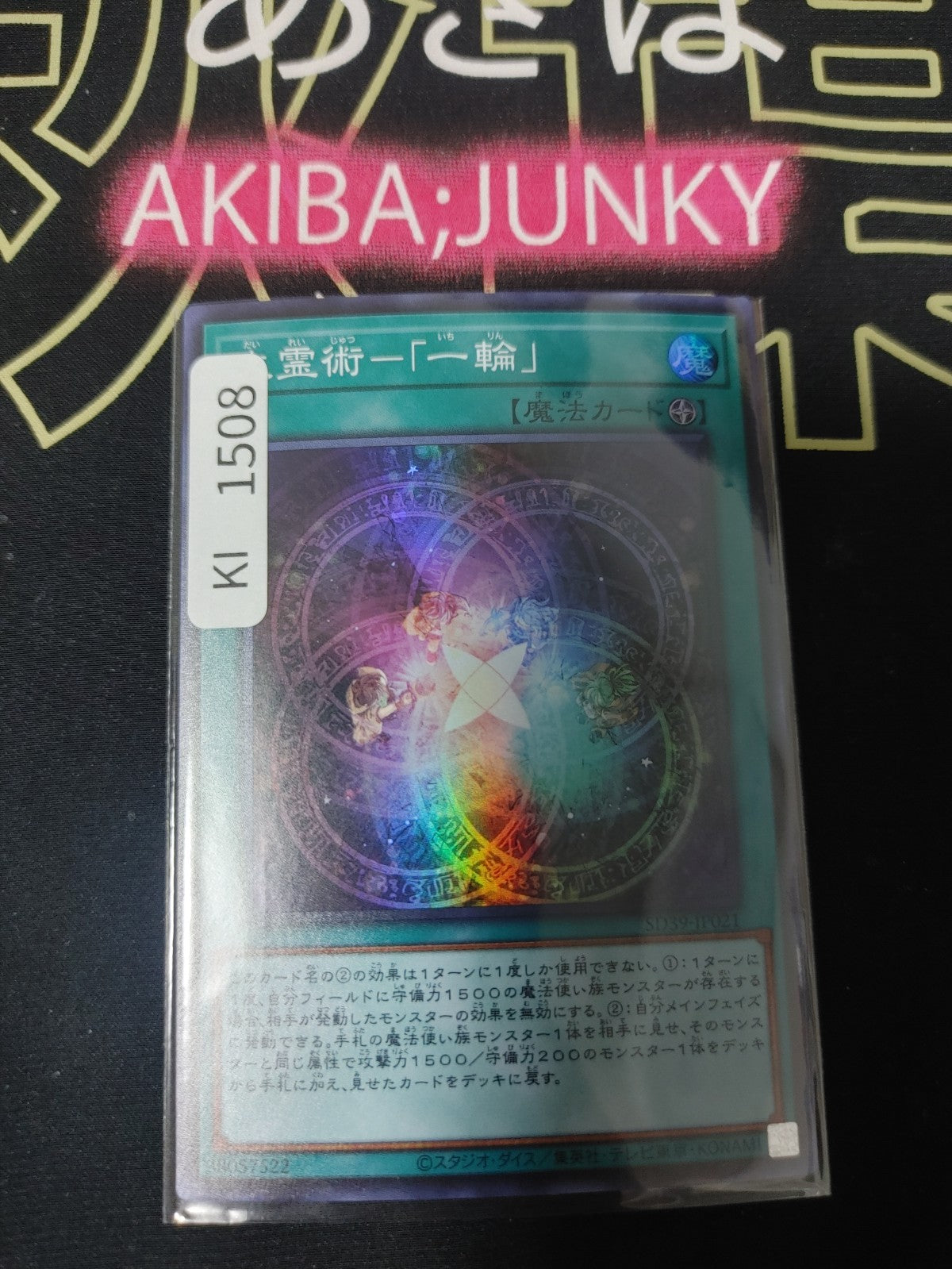47435162