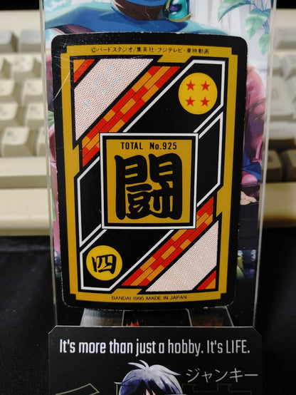 47423808