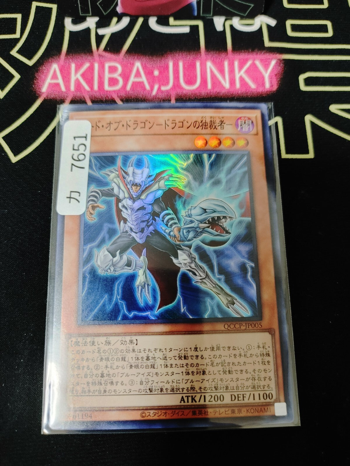 47434126