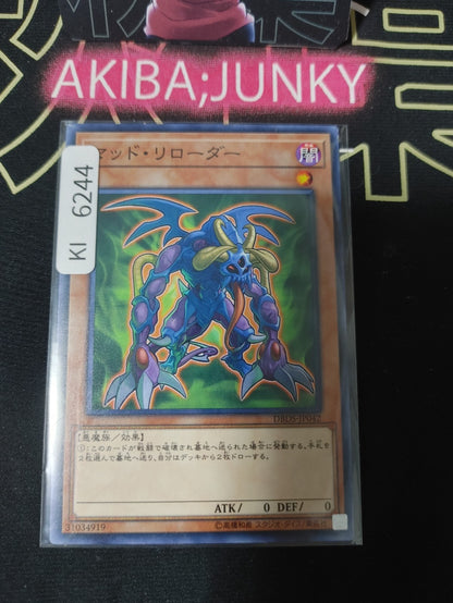 Mad Reloader Yugioh DBDS-JP042 Yu-Gi-Oh Konami OCG JAPAN