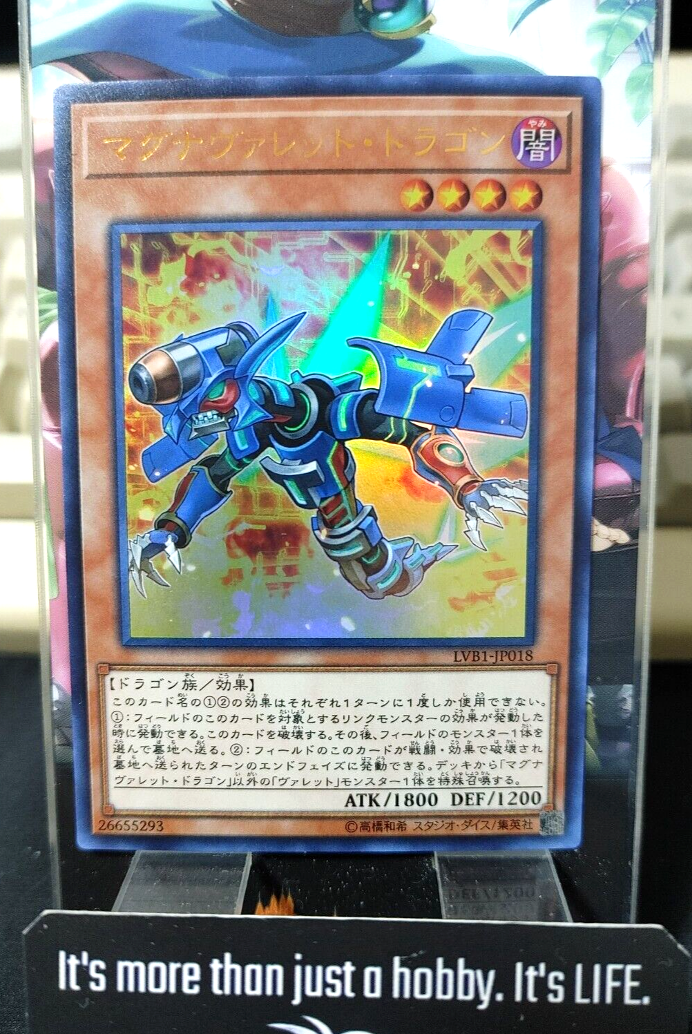 47432550