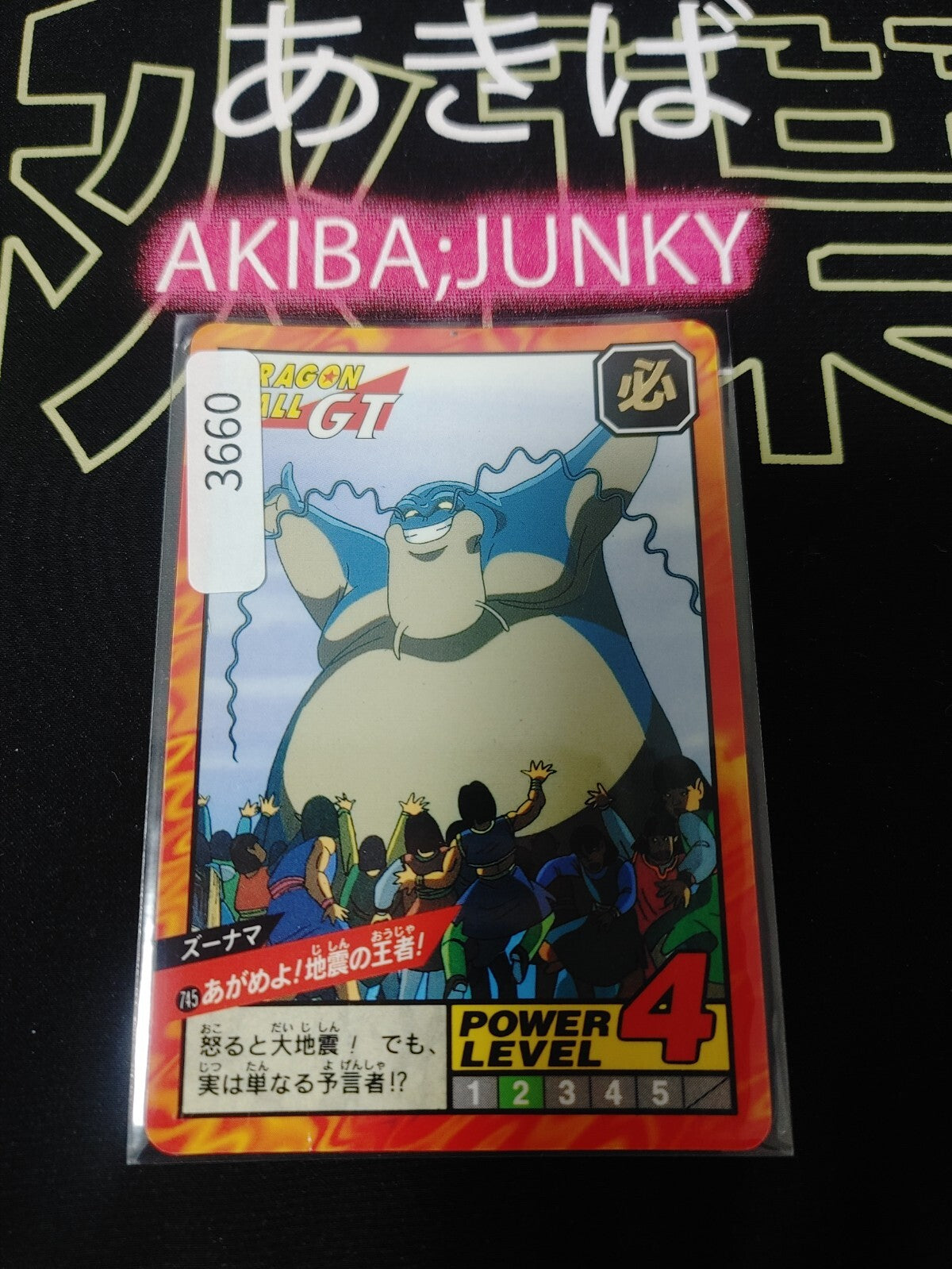 47433188