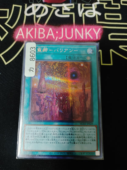 47425739