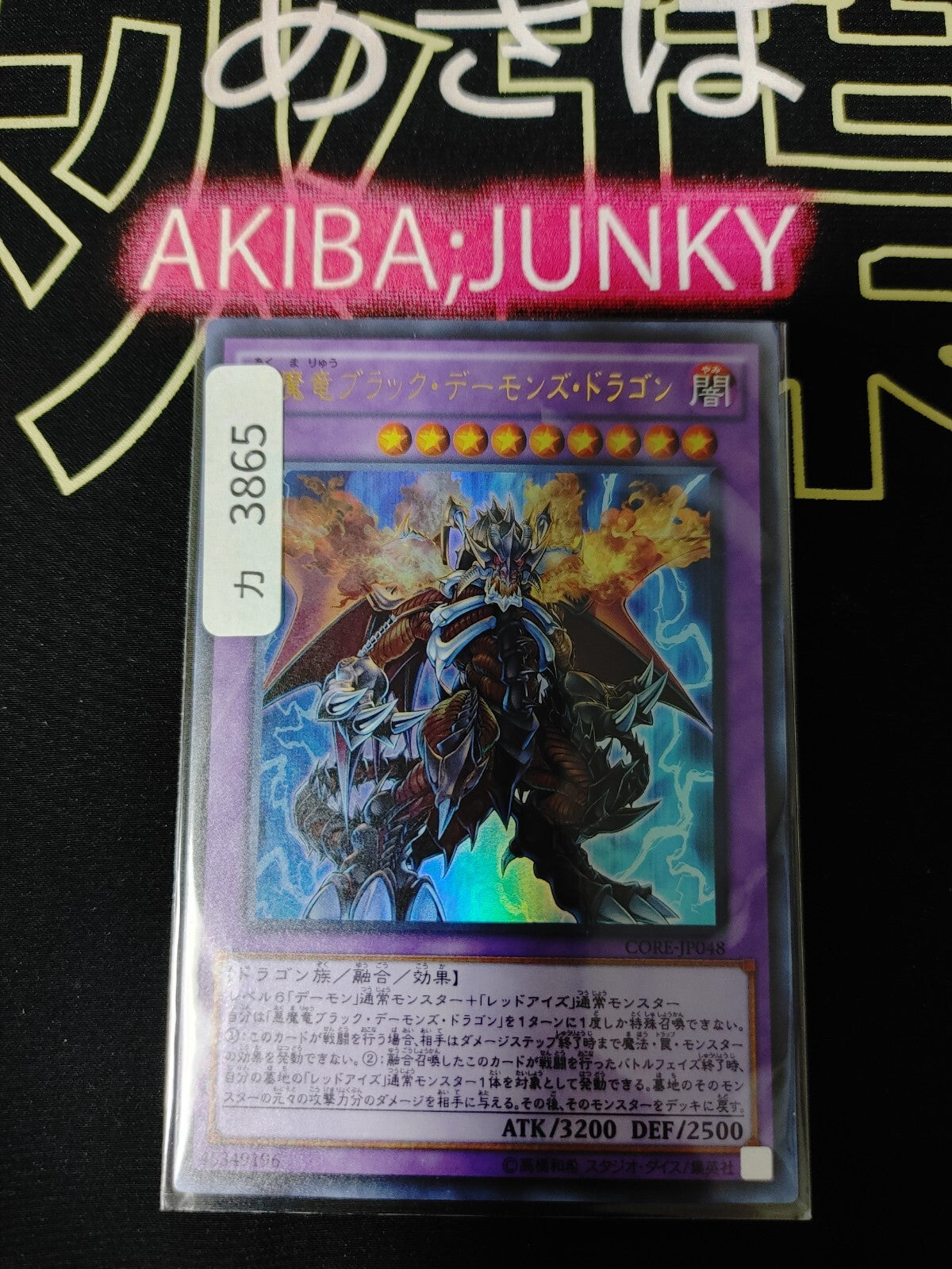 47425371