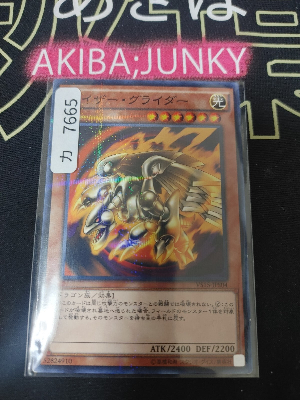 47434719
