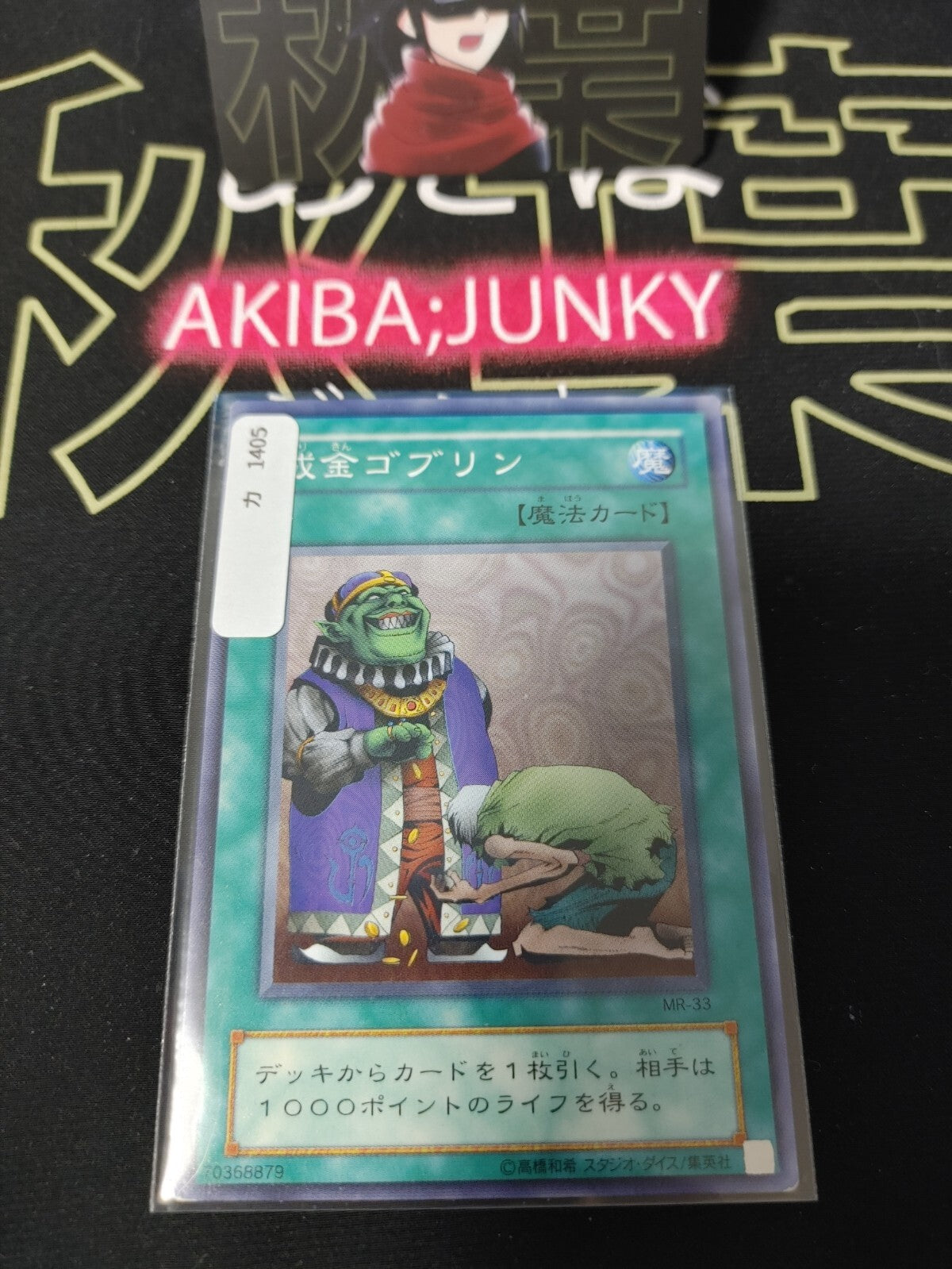 47423360