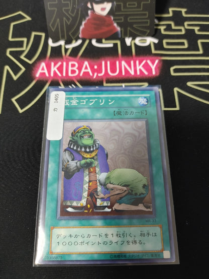 47423360