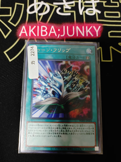 47426113