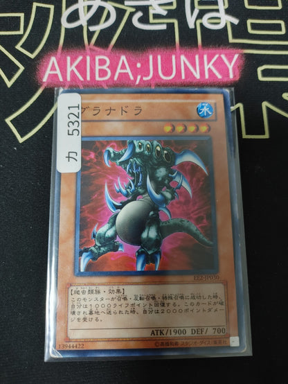 47423933