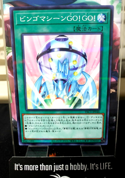 47432593