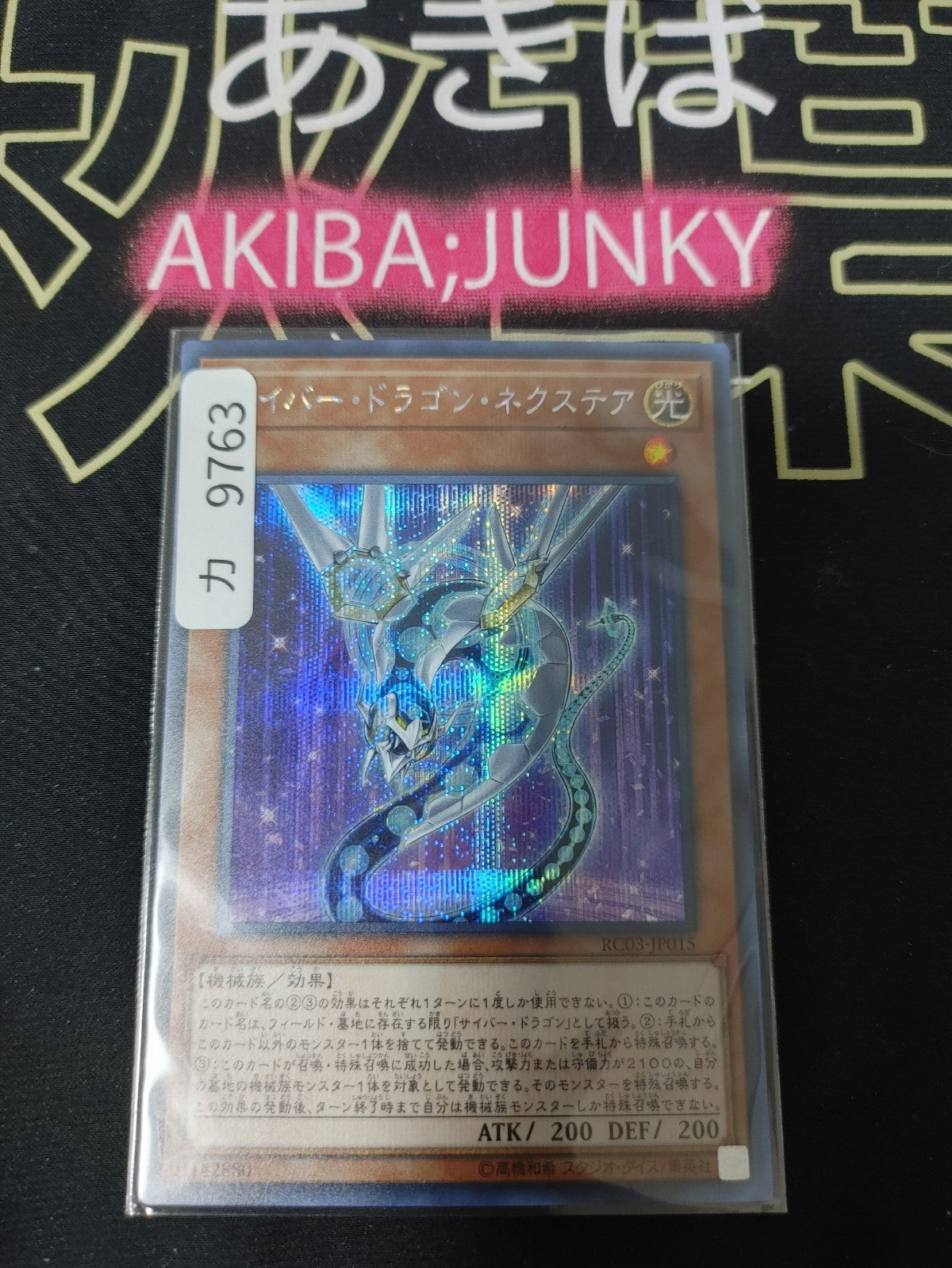 47431562