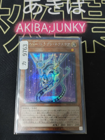 47431562