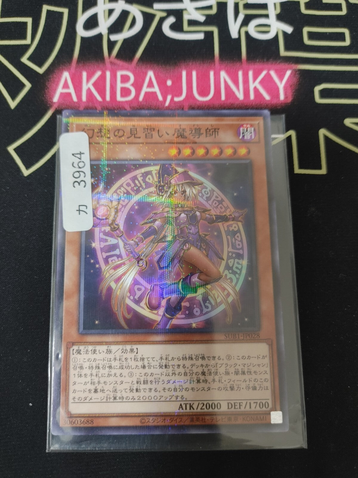 47433150