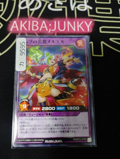 47430544
