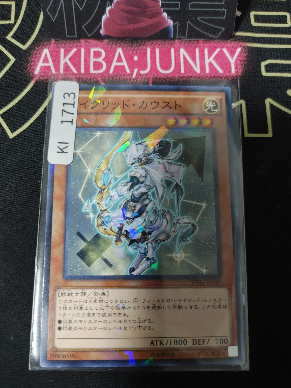 47431005