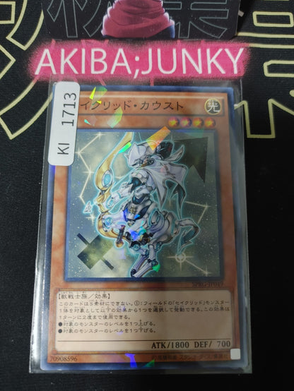 47431005