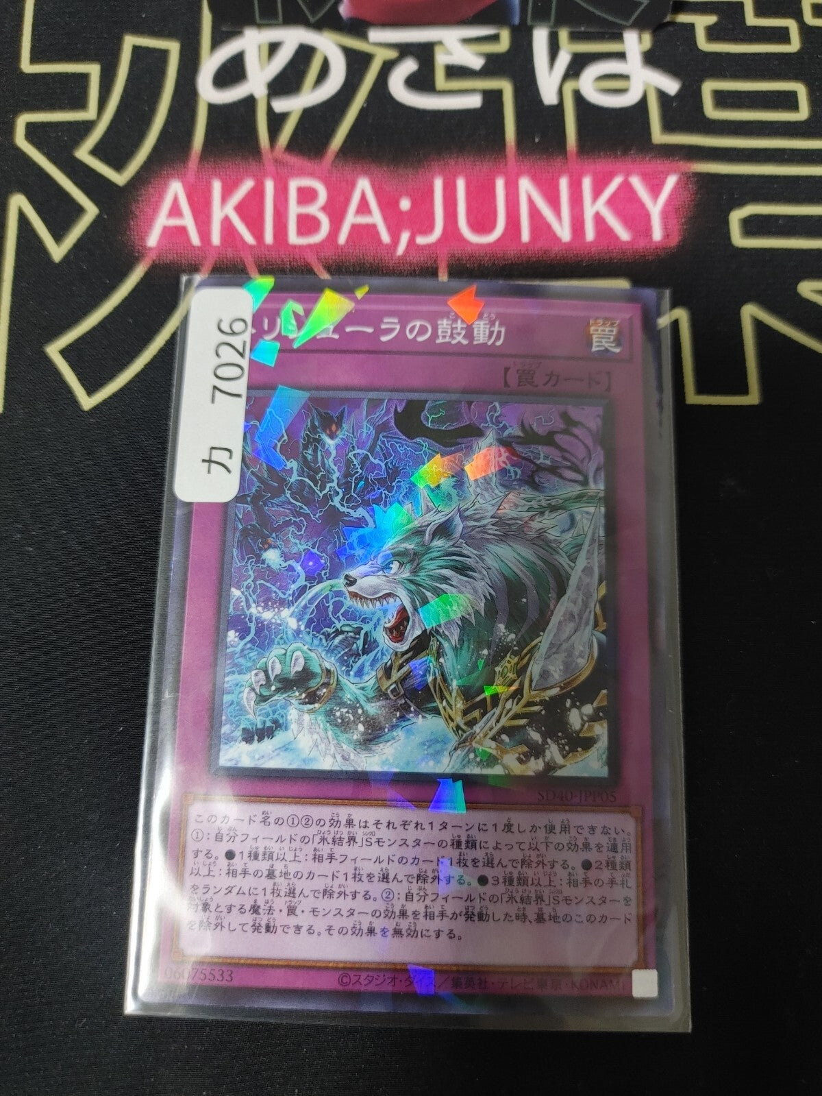47437222