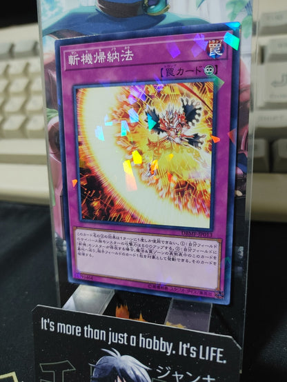 47431538