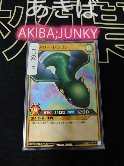 47430657