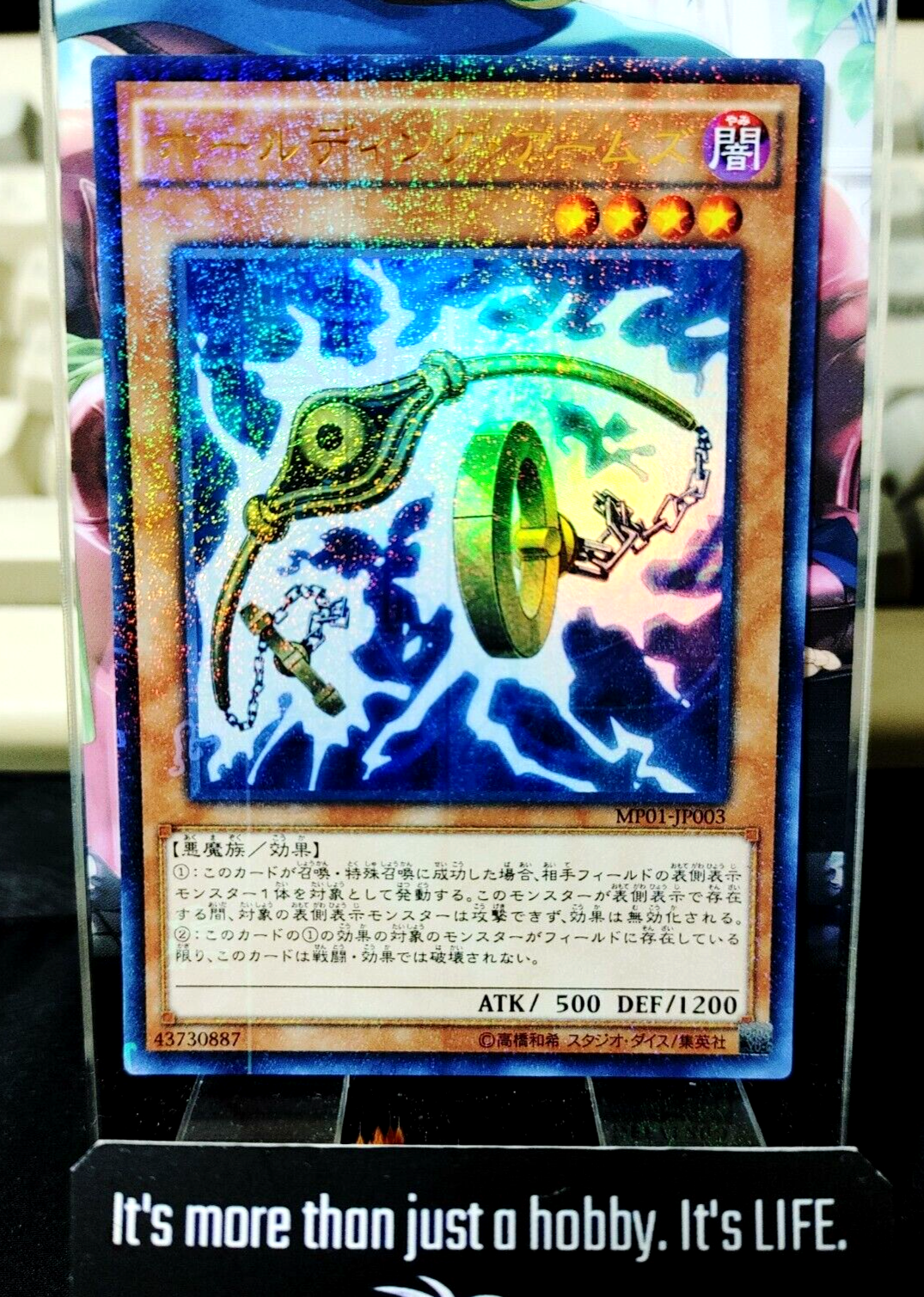47433683