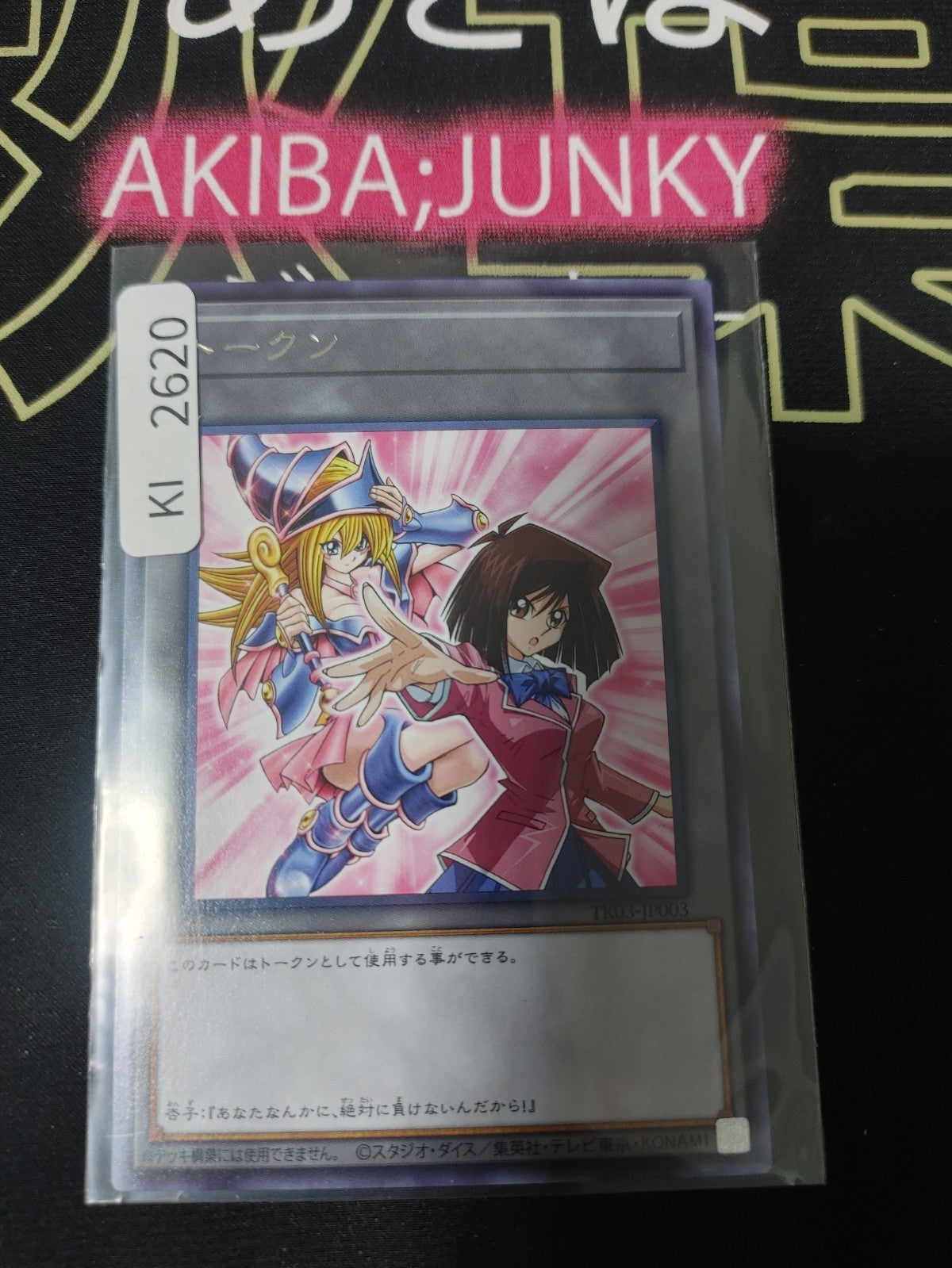 47426871