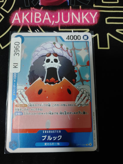 47453635