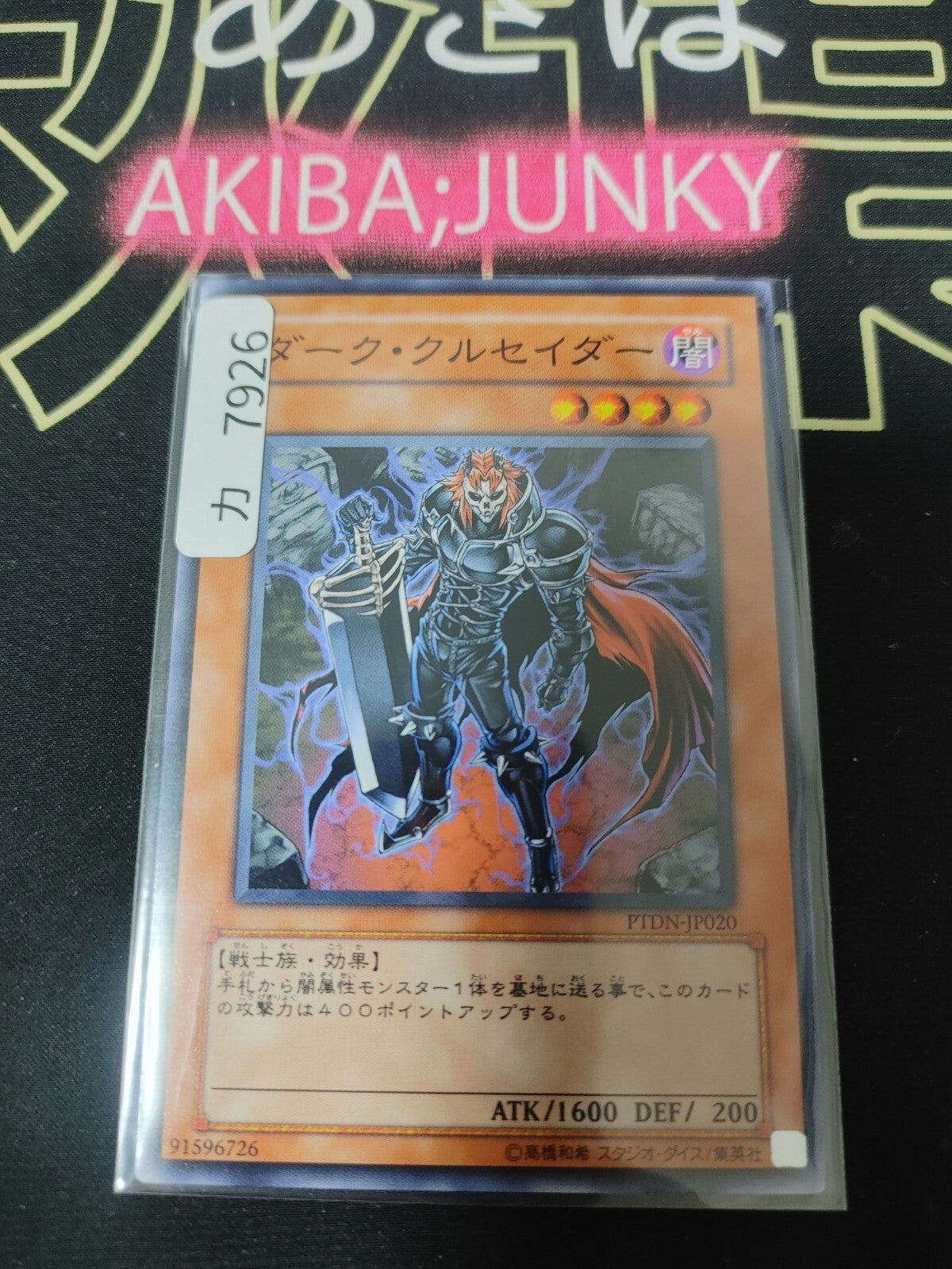 47431484