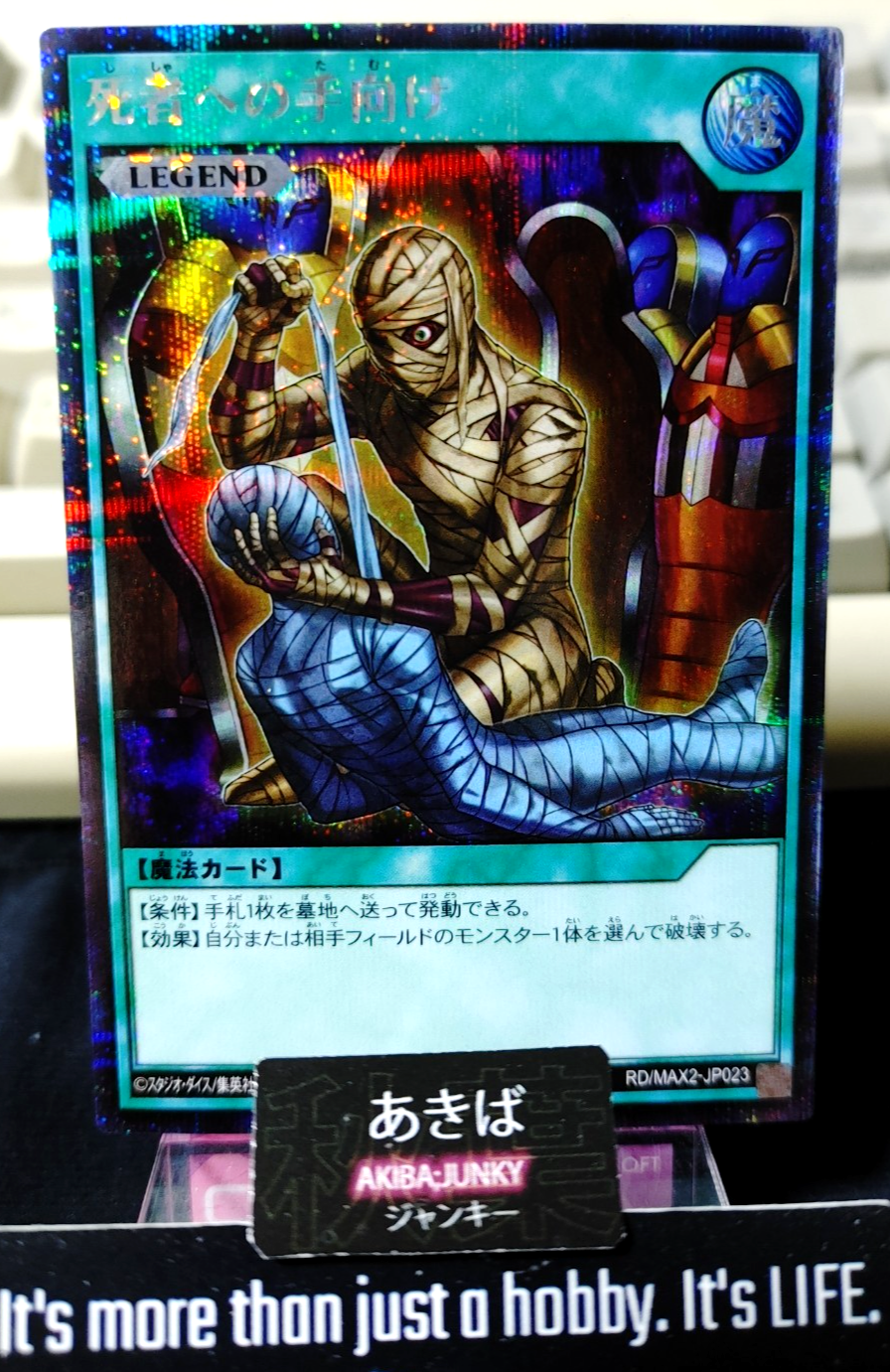 47433102