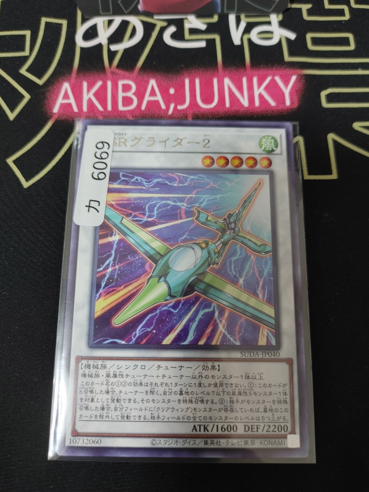 47436169
