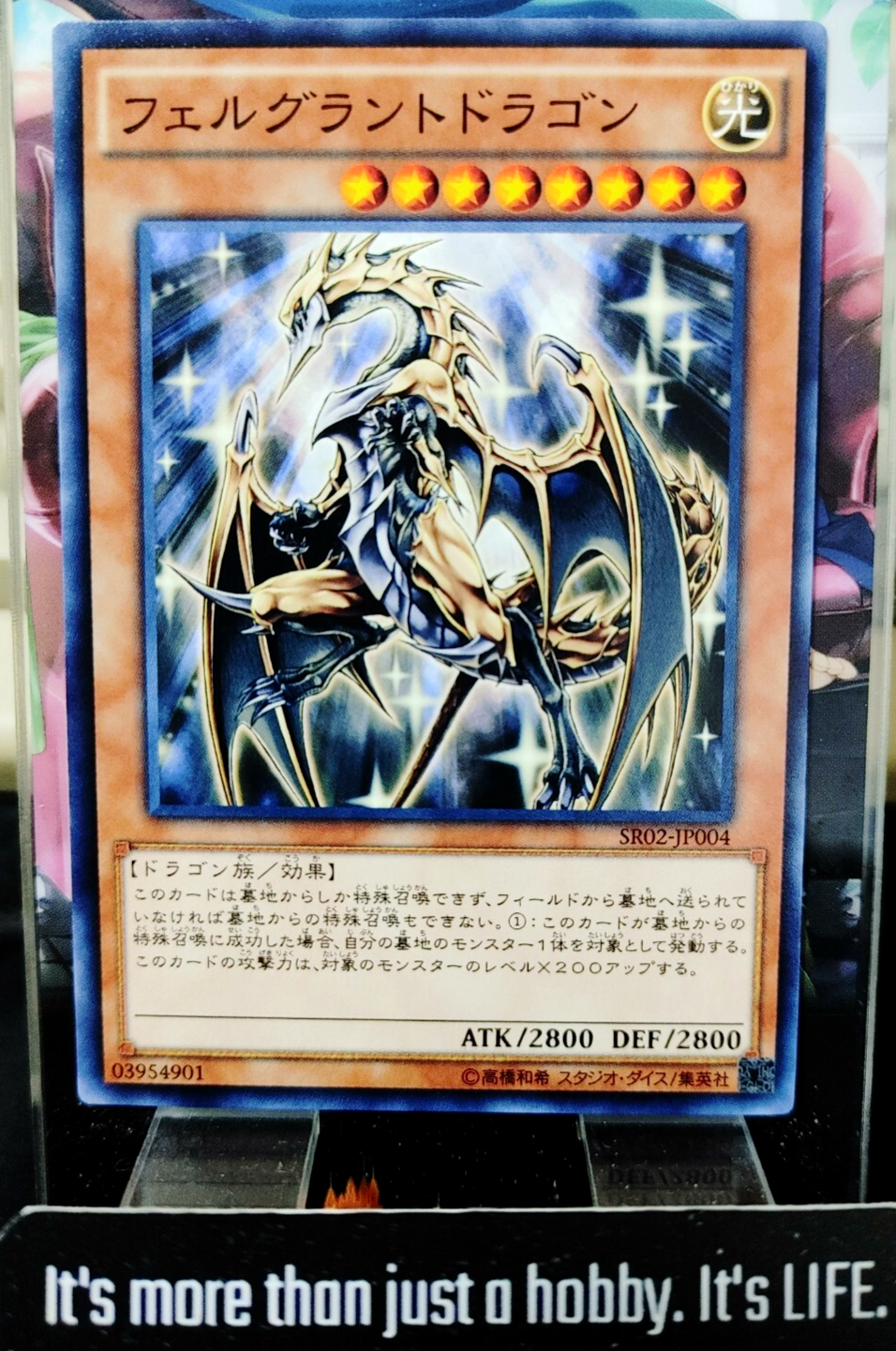 47423751