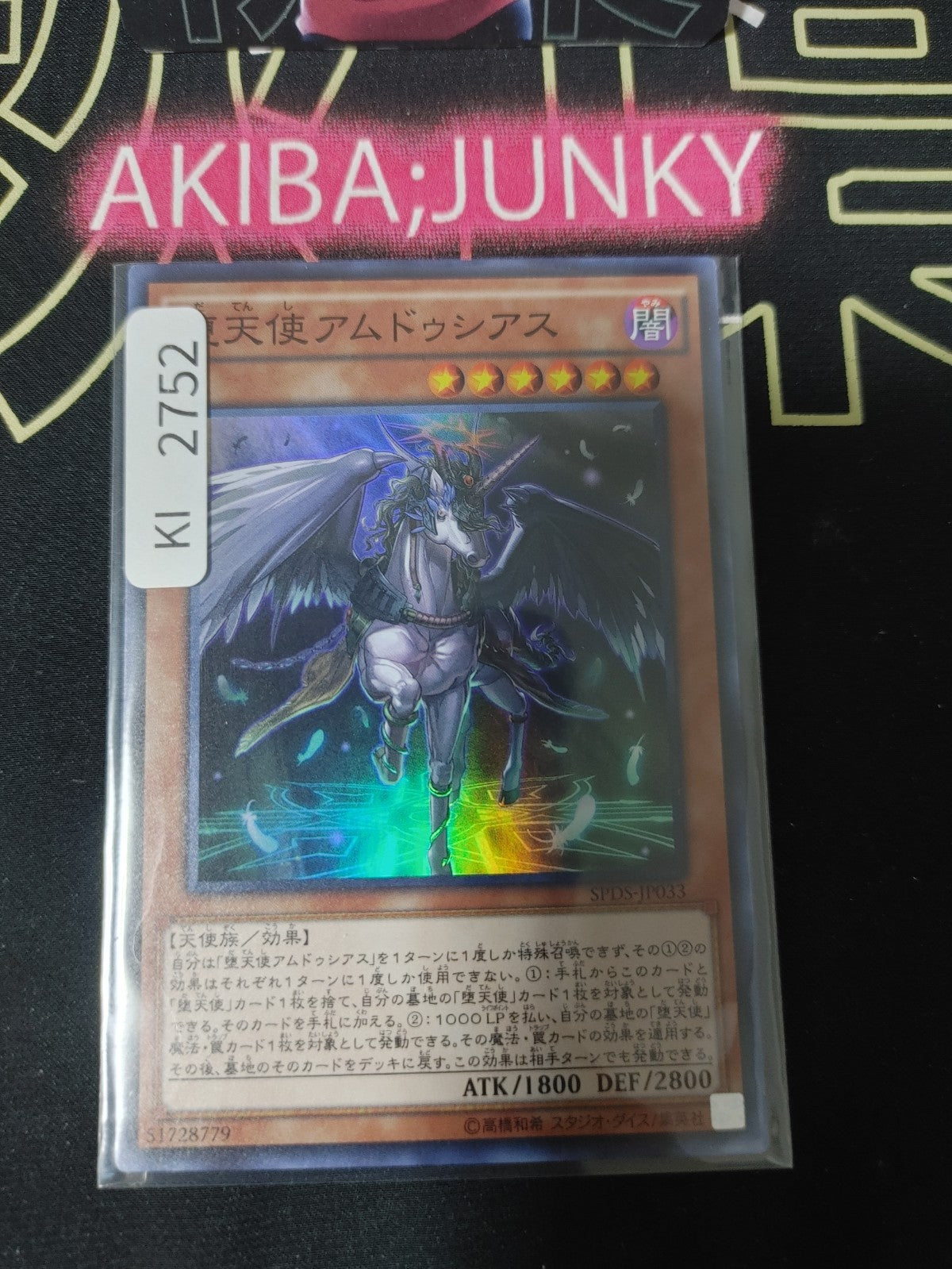 47429414