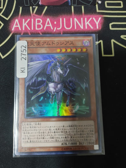 47429414