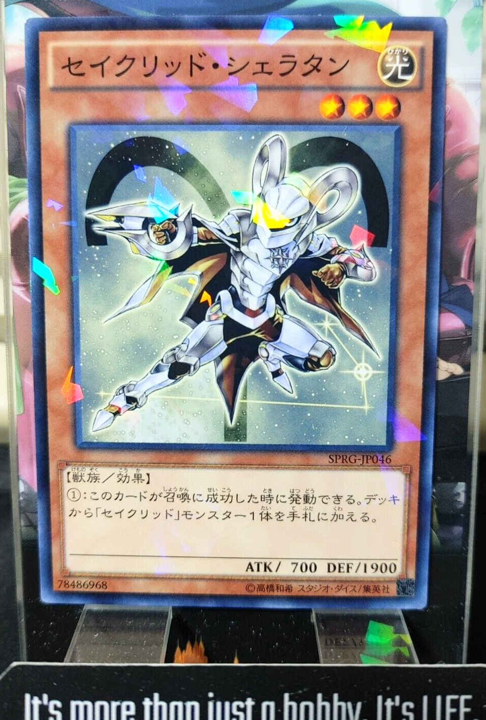 47430490