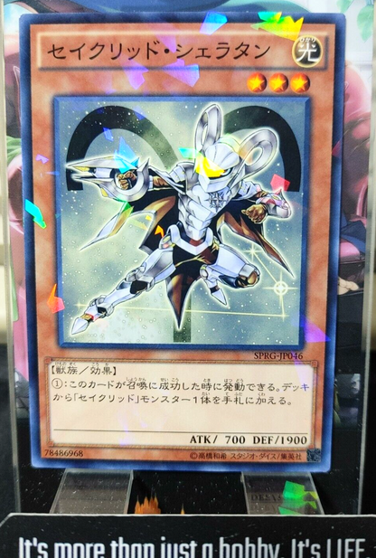 47430490
